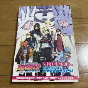 Boruto -Naruto The Movie Dvd - Picture 1 of 5