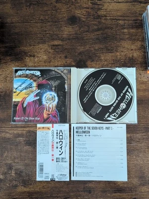 Helloween Keeper of the Seven Keys Part 1 Japan OBI W Kai Hansen's Autographed - Image 1 of 2