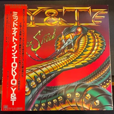 Y & T Mean Streak Vinyl LP AMP28080 A & M Records 1983 - Image 1 of 4