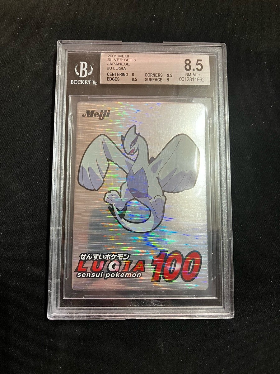 Pokémon TCG Rare 8.5 Graded Japanese Individual Collectible Pokémon TCG Rare 8.5 Graded Japanese Individual Collectible