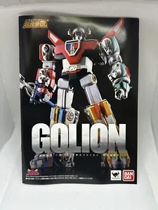 Chogokin Soul Model No.  GX 71 Hundred Beast King Golion BANDAI *verkauft wie Bild - Bild 1 von 15