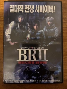 BR II Survival Program Revenge DVD Like Brand New Condition Tested - Picture 1 of 2