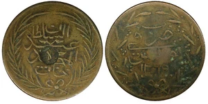 Tunisia TUNIS Copper AH1269 (1858) Kharub C/S "1" on 6 Nasri KM# 105 (521) - Picture 1 of 3