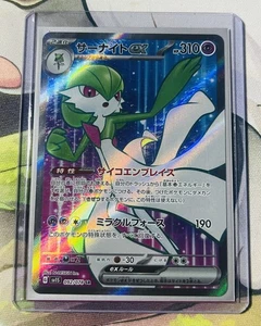 Pokemon Card Gardevoir ex SR 092/078 sv1S Scarlet ex Japanese Scarlet & Violet - Picture 1 of 3