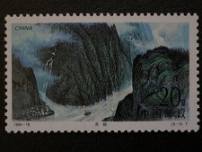 1994 20f (6-3)T China Stamp