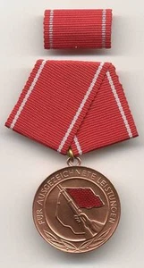 Medal for excellent achievements MDI People's Police Battle Group unworn - Picture 1 of 1