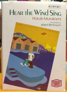 Hear the Wind Sing - Haruki Murakami - Facsimile First Edition - Kodansha - Picture 1 of 8
