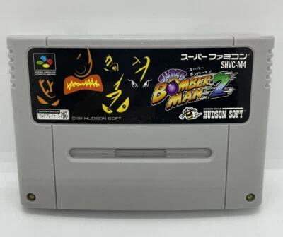 Super Bomber Man Bomberman 2 Nintendo Super Famicom SFC Japan Authentic - Image 1 of 4