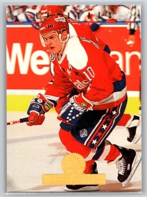 1994-95 Leaf #519 Kelly Miller - Image 1 of 2