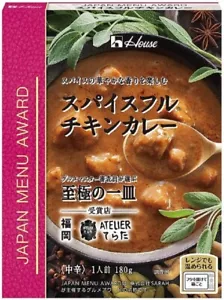 Japanisches Huhn Gewürz Currysauce Nelke würzig Retort Instant Food House 180g - Bild 1 von 26