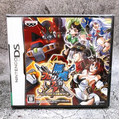 Nintendo DS Super Robot Wars Taisen OG Saga Endless Frontier Game Sealed New - Image 1 of 4