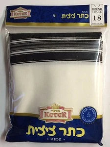 Men's Wool Tzitzis, Tzitzis, Round, Avodas Yad Silk Corners Chabad FREE SHIPPING - Picture 1 of 1