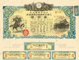 GIAPPONE 100 YEN TREASURY BOND 1944 certificato stock/obbligazione - Foto 1 di 1