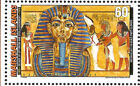 Discovery of King Tut's Tomb in Egypt Pharaoh Tutankhamun HISTORIC MINT STAMP