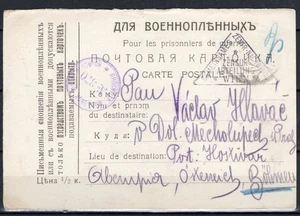 Russland, 1. Weltkrieg Militärgefängnis PC 1917 nach Österreich, Zensoren - Bild 1 von 1