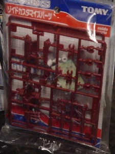 Zoids Limited Edition CP25 for Hammer Rock - Picture 1 of 1