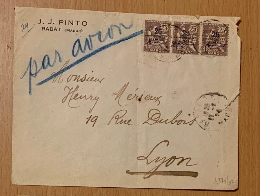 MOROCCO MAROC FRENCH COLONIES   POSTAL USED COVER  LOT (MAR 573) - Image 1 of 1