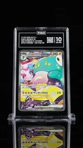 Pokemon TAG 10 Iono's Bellibolt ex 125/100 Battle Partners Holo (Japanese) - Picture 1 of 6