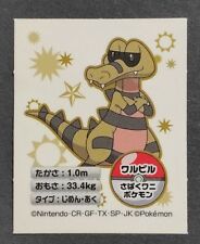 Krokorok Pokemon Best Wish Mini Sticker Megmilk Nintendo From Japan F/S