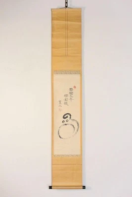 Pintura Tinta Caligrafía Zen Kosui Firmado Pergamino Colgante Daruma Japonés Foto 1 de 4