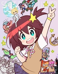 Space Uchuu Patrol Luluco First Limited Edition Blu-ray Soundtrack CD Japan NEW - Picture 1 of 1