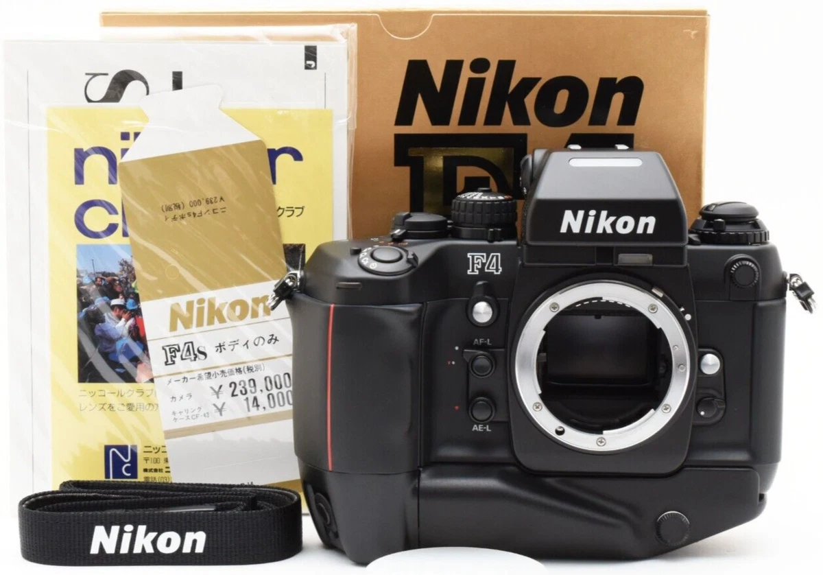 最終値下げ Nikon F4S S/N2609924 最後期型 コレクション用に 最終値下げ Nikon F4S S/N2609924 最後期型 コレクション用に 最終
