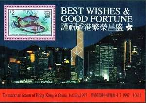 Tuvalu hojita bloque año 1997 nueva para marcar el regreso de Hong Kong a China - Imagen 1 de 1