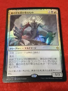 MTG Dust Stalker Foil 202/274 Japanese - Picture 1 of 8