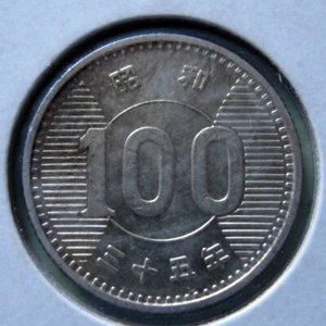 JAPAN - 100 YEN Yr. 35(1960) UNC Y# 78 - Picture 1 of 2