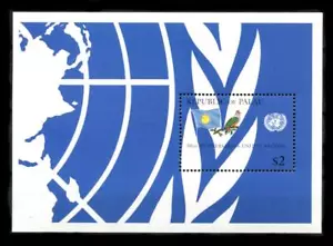 Palau: 1995 Vereinte Nationen 50. Jahrstag Souvenirblatt (375) postfrisch - Bild 1 von 1