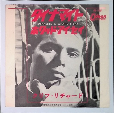 Cliff Richard Dynamite Japan 7" 1964 What'd I Say Odeon OR-1215 - Image 1 of 4