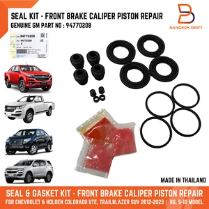 Gasket Seal Kit Front Brake Caliper Piston For Chevrolet Colorado RG S-10 12-23 - Picture 1 of 9