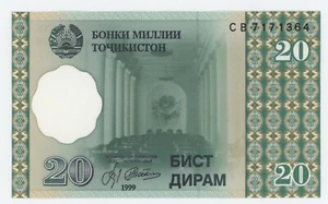Tadschikistan 20 Diram 1999 Pick 12 UNC Stempelglanz Banknote - Bild 1 von 2