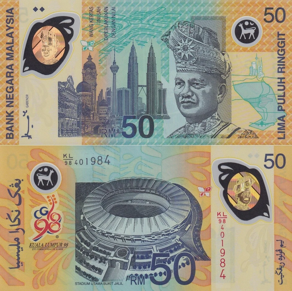 Malaysia 50 Ringgit 1998 P 45 Polymer UNC Commemorative - Image 1 of 3