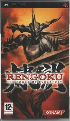 Rengoku: La Torre del Purgatorio para Sony PSP™ Foto 1 de 2