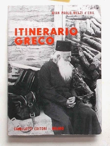 MELZI D'ERIL Itinerario greco. 1978 (Grecia) - Foto 1 di 1