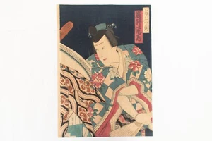 Ukiyoe Japanese woodblock print Kabuki Munesada Shosho Kunichika Toyohara (356) - Picture 1 of 7