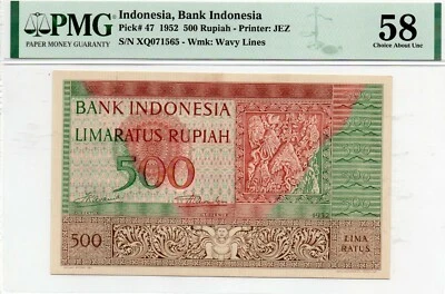 Indonesia 500 Rupiah 1952 Cultural Series PMG 58 - Image 1 of 2