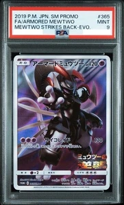 PSA 9 Pokemon Armored Mewtwo Promo strikes back-Evo #365 Japanese 2019 from JPN - Picture 1 of 3