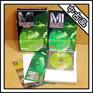 Used Item M1 Tank Platoon Ii 2 Complete Japan Edition - Picture 1 of 1