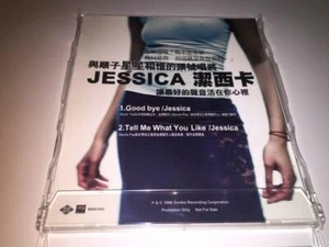 Jessica Folcker 1998 Goodbye Taiwan Limited Edition 2-TRK Promo CD Sampler - Picture 1 of 3