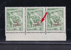 YUGOSLAVIA,TRIESTE B, 10 din,nice error without A in VUJNA ,MNH - Bild 1 von 1