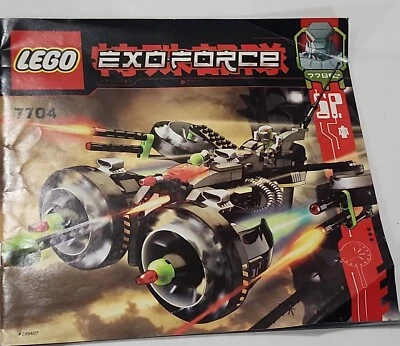 LEGO 7704 EXO-FORCE INSTRUCTION MANUAL ~ SONIC PHANTOM - Image 1 of 2