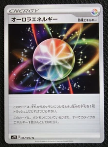 JAPANESE Pokemon Card Aurora Energy 067/067 S7R Blue Sky Stream NM/M - Picture 1 of 1