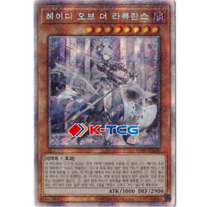 Yugioh Card "Lady of the Labrynth" DABL-KR030 Korean Ver Prismatic Secret Rare