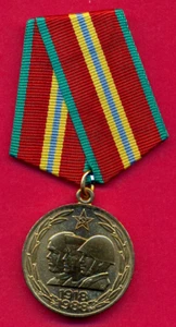 RUSSLAND Armee Medaille 70 Jahre Wehrmacht der UdSSR 2249 - Bild 1 von 2