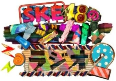 SKE48's Magical Radio 2 DVD-BOX First Limited Deluxe Edition - Image 1 of 2