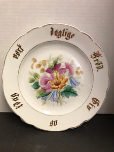 Brod Giv os idag vort/V Give Us This Day Our Daily Bread Collectabl Plate 9 1/2 - Picture 1 of 6