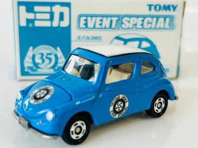 Event Subaru 360 Not Sale n1 - Image 1 of 4