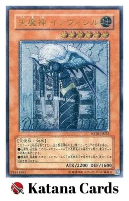 Yugioh Cards | Sky Scourge Invicil Ultimate Rare | FOTB-JP023 Japanese - Image 1 of 4